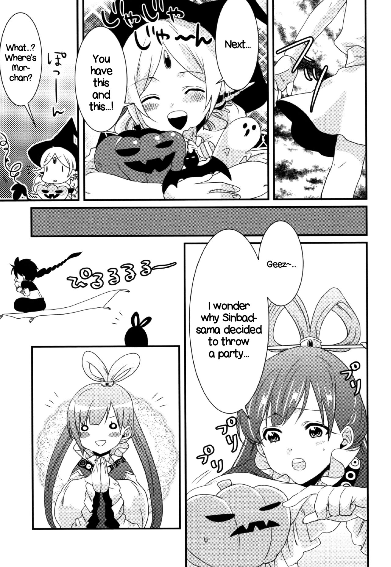 (SPARK8) [Primavista (Hashimoto)] Happy Halloween (Magi) [English] [EHCOVE] page 11 full