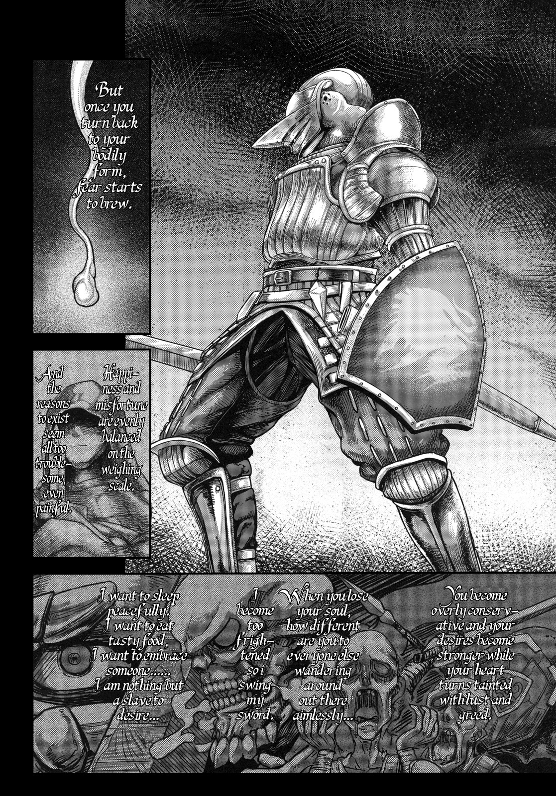 (SC50) [MaruMaru Arumajiro (Majirou)] Kono Saki, Ashi ni Chuuishiro | Be Wary of Feet Ahead (Demon's Souls) [English] =LWB= page 7 full