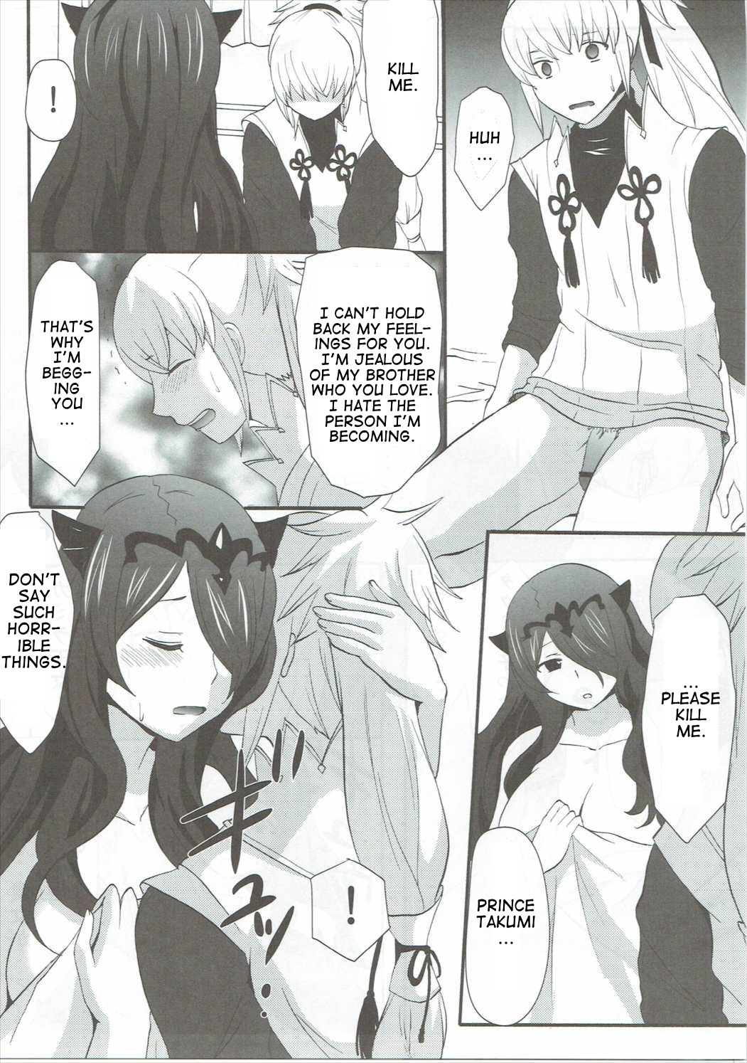 (C89) [Little★Cosmos (Ayano Rumi)] Shinkon Futeizuma Camilla | Unfaithful Newlywed Camilla (Fire Emblem if) [English] page 14 full