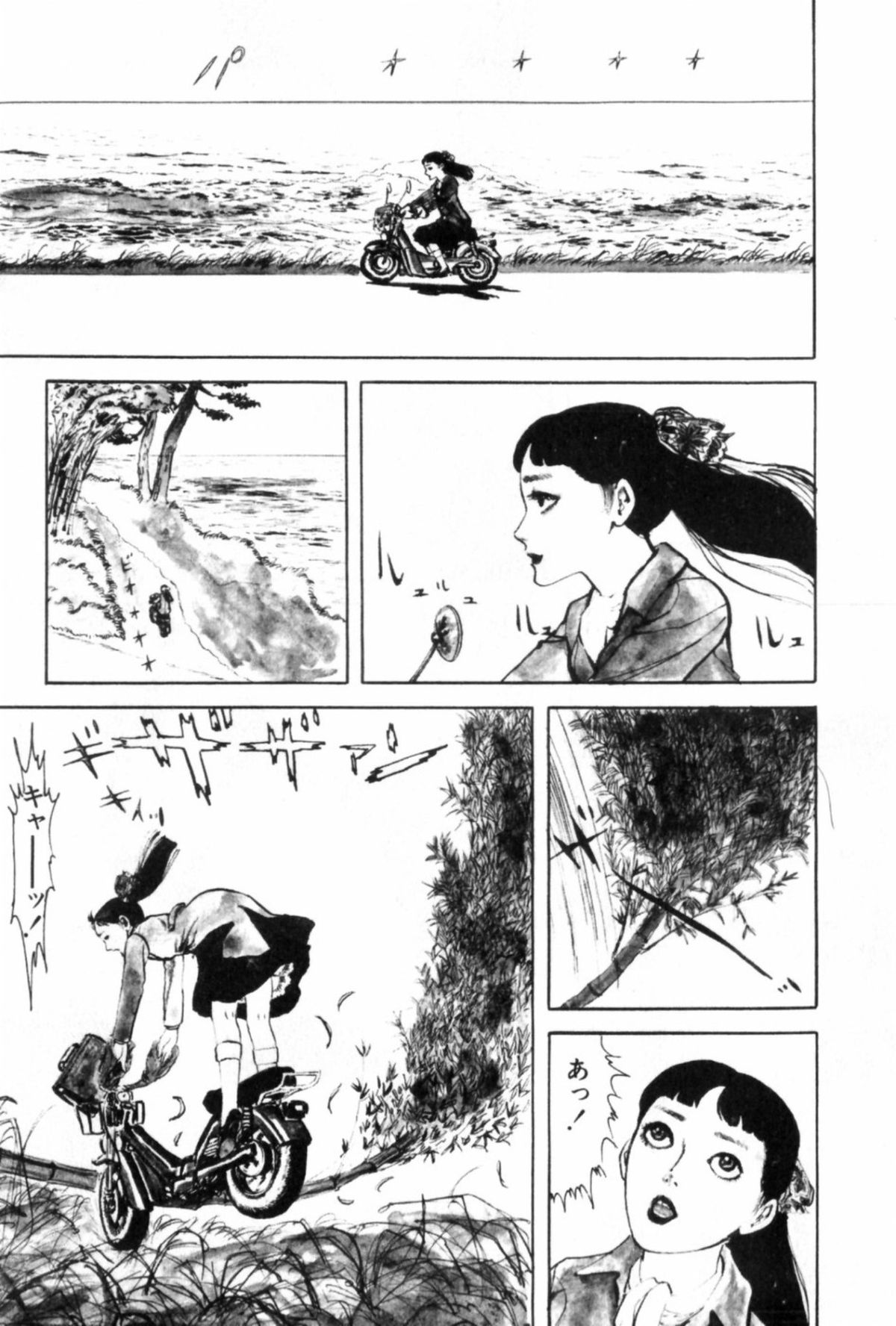[Muraso Shunichi] Shoujo Shiroi Yakata page 36 full