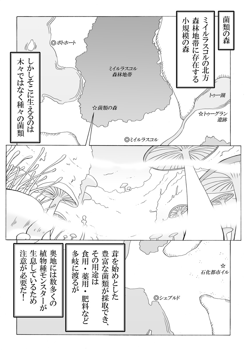 [PH-bu (gozen)] Youjo Daizukan 5 page 2 full