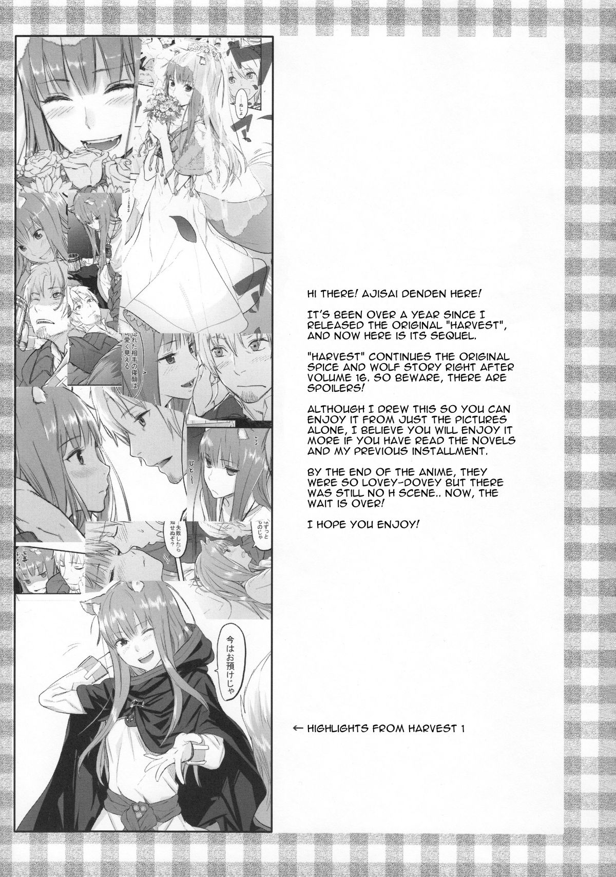 (C83) [Ajisaidenden (Kawakami Rokkaku, Takanashi Rei)] Harvest II (Spice and Wolf) [English] {Drunken Wolf} page 3 full