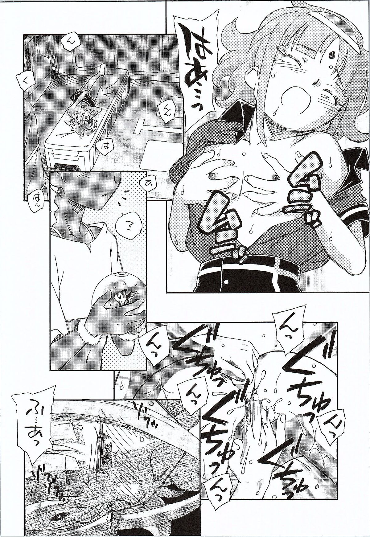 (C87) [Kuroshikatei (Unno Hotaru)] Genki no G wa Self no G (Gundam: G no Reconguista) page 7 full
