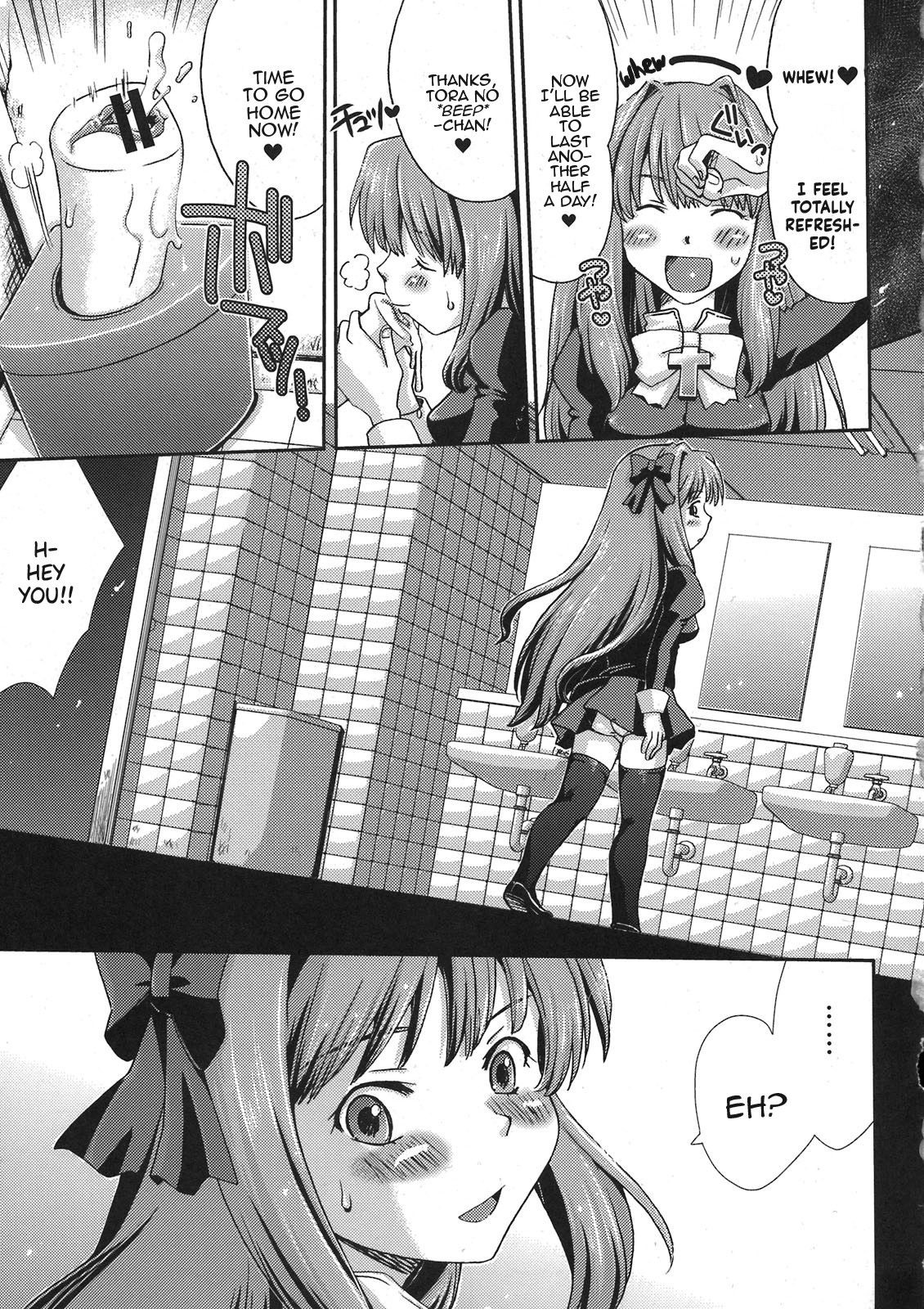 (CT18) [Kabushikigaisha Toranoana (Souko Souji)] Onaho no Kami-sama | The God of Onaholes (Asa kara Zusshiri Milkpot 2 Litre Comic Anthology) [English] [Panatical] page 5 full