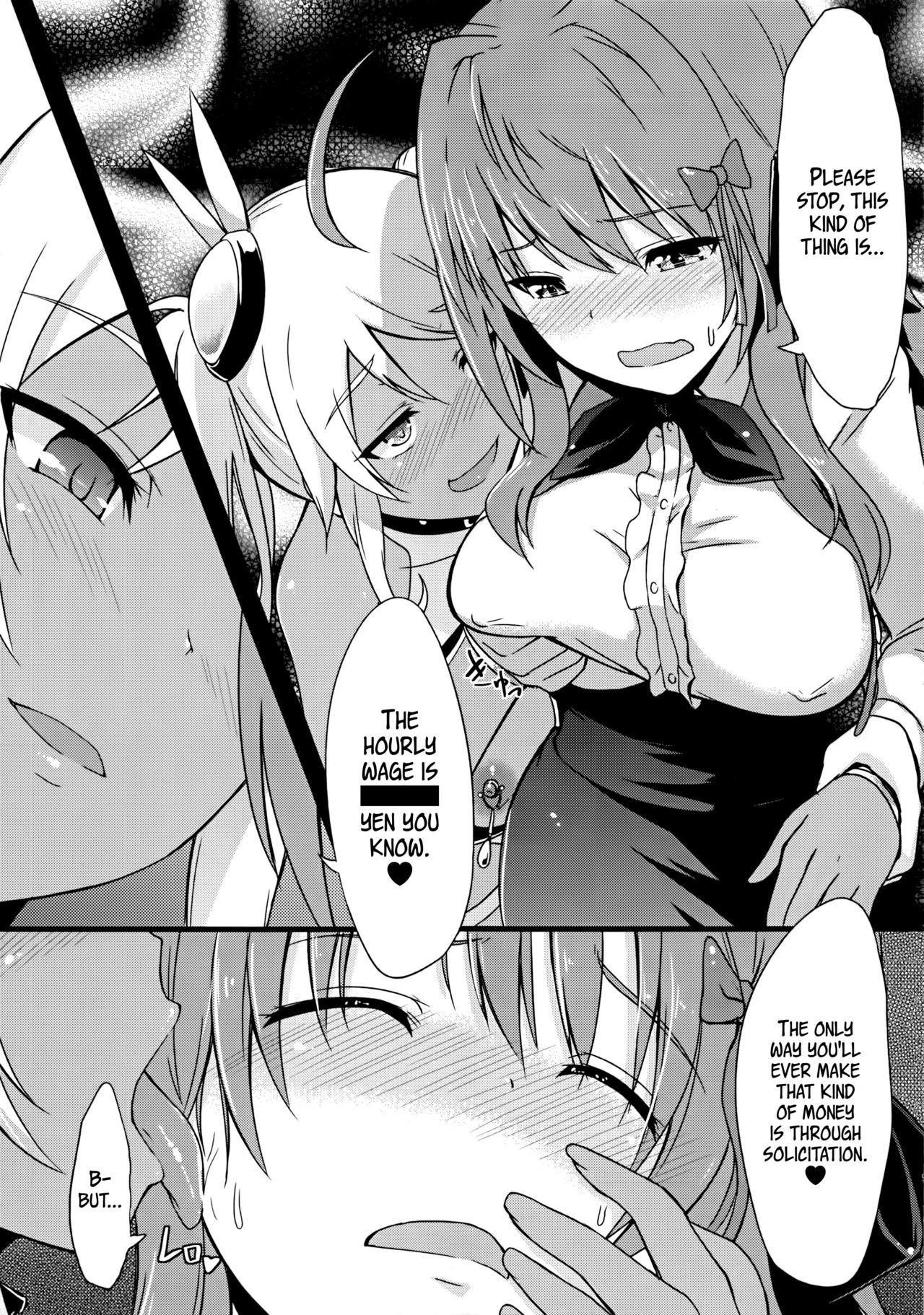 (C86) [IndexACG (Toku)] INDEXGIRLS 02 INDEX Ichi [English] =LWB= page 10 full