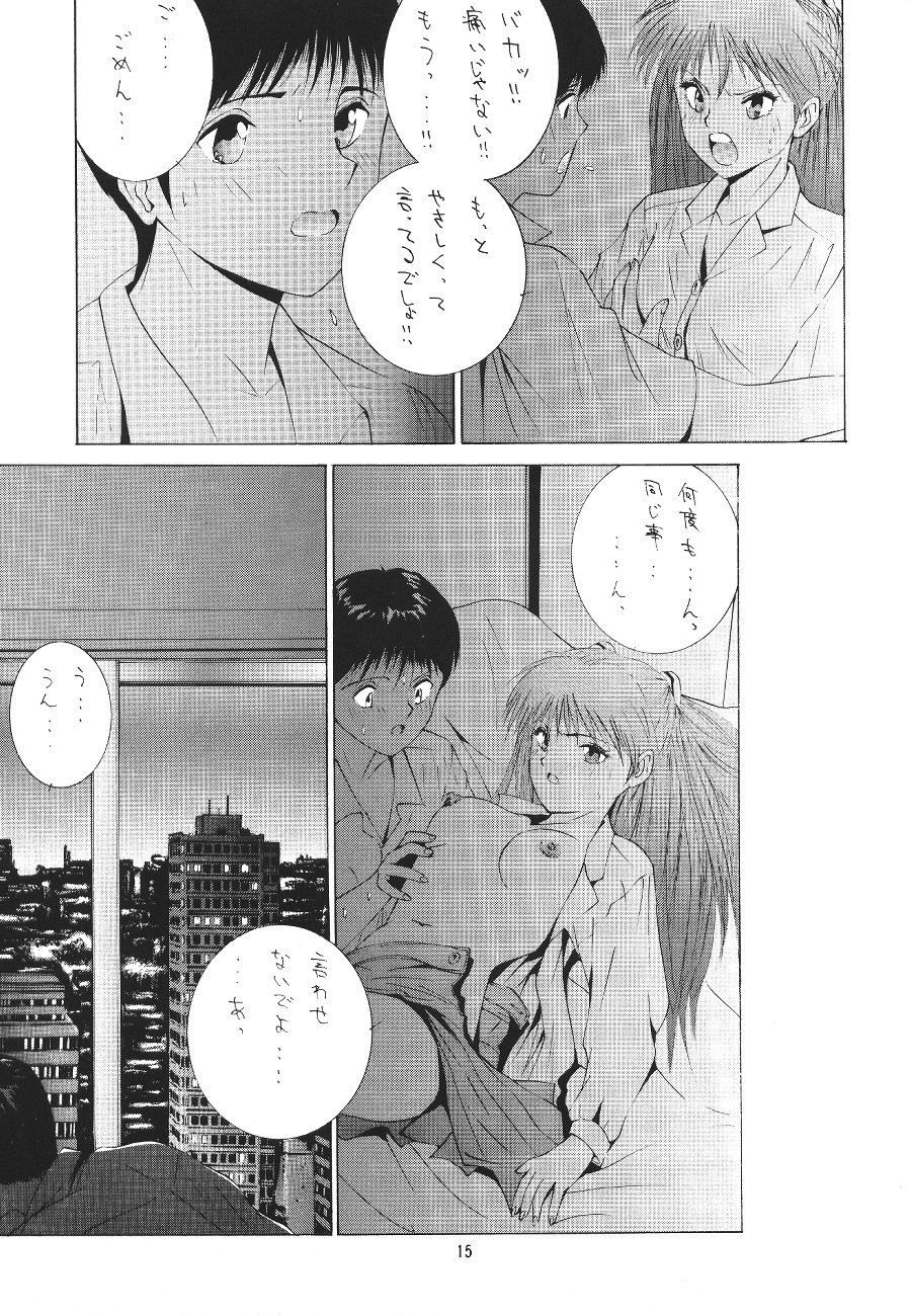 [ONCE IN A BLUE MOON] LOOK BLUE (Evangelion) page 17 full