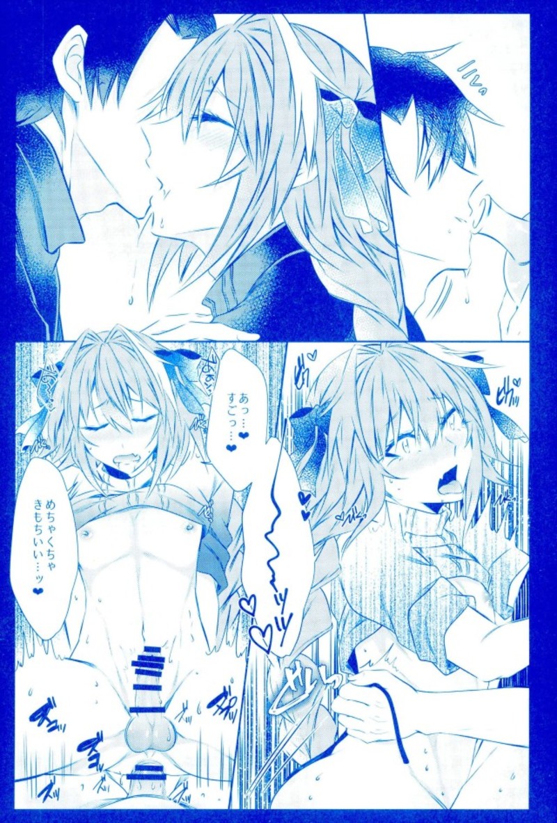 (C93) [Kaochuu Kingdom (Sisei)] Astolfo to Hitasura Sex shitetara Itsunomanika Sekai Horondeta kedo Betsu ni Ii Kimi sae Soba ni Ite kuretara (Fate/Grand Order) page 20 full