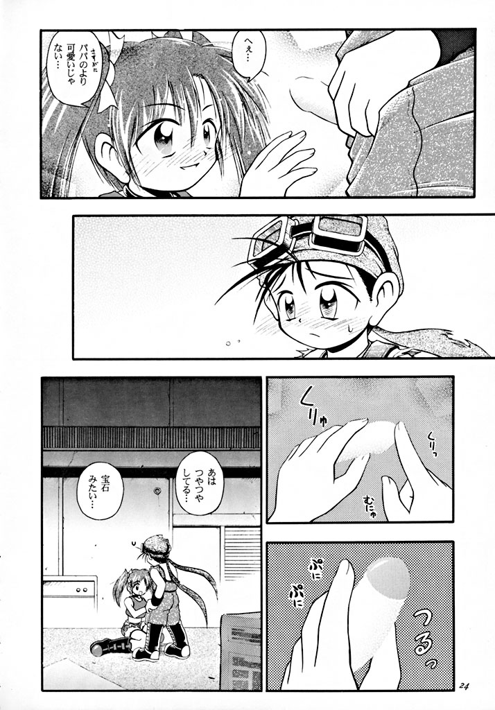 (C55) [RIROLAND (Kuuya, Satomi Hiroyuki)] fire doll (Bakusou Kyoudai Lets & Go!!) page 23 full