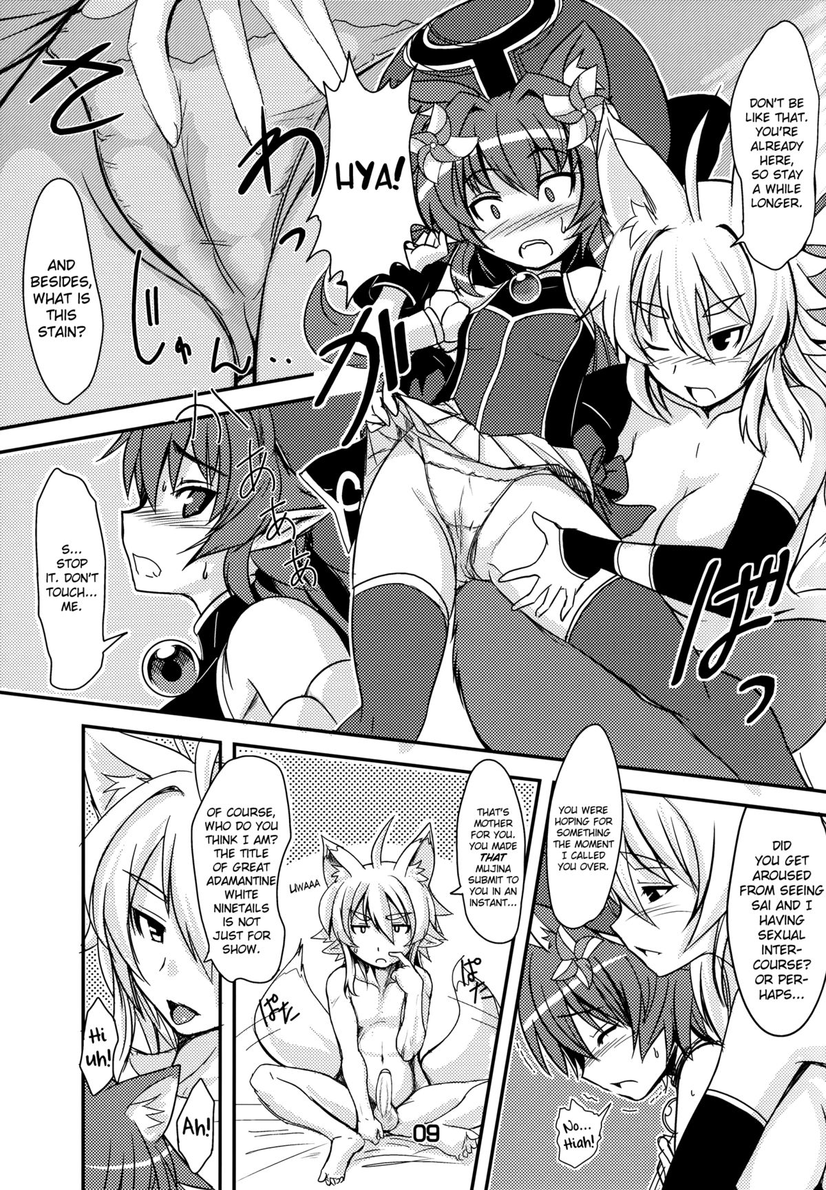 (C83) [Tanmatsu Ijou (BadHanD)] Kitsune no Yomeibiri (Shinrabansho) [English] [biribiri] page 9 full