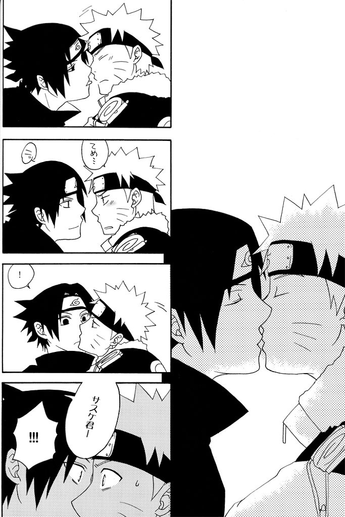 [Namawasabi & 3110445] Gummi Choco Pudding (Naruto) page 5 full