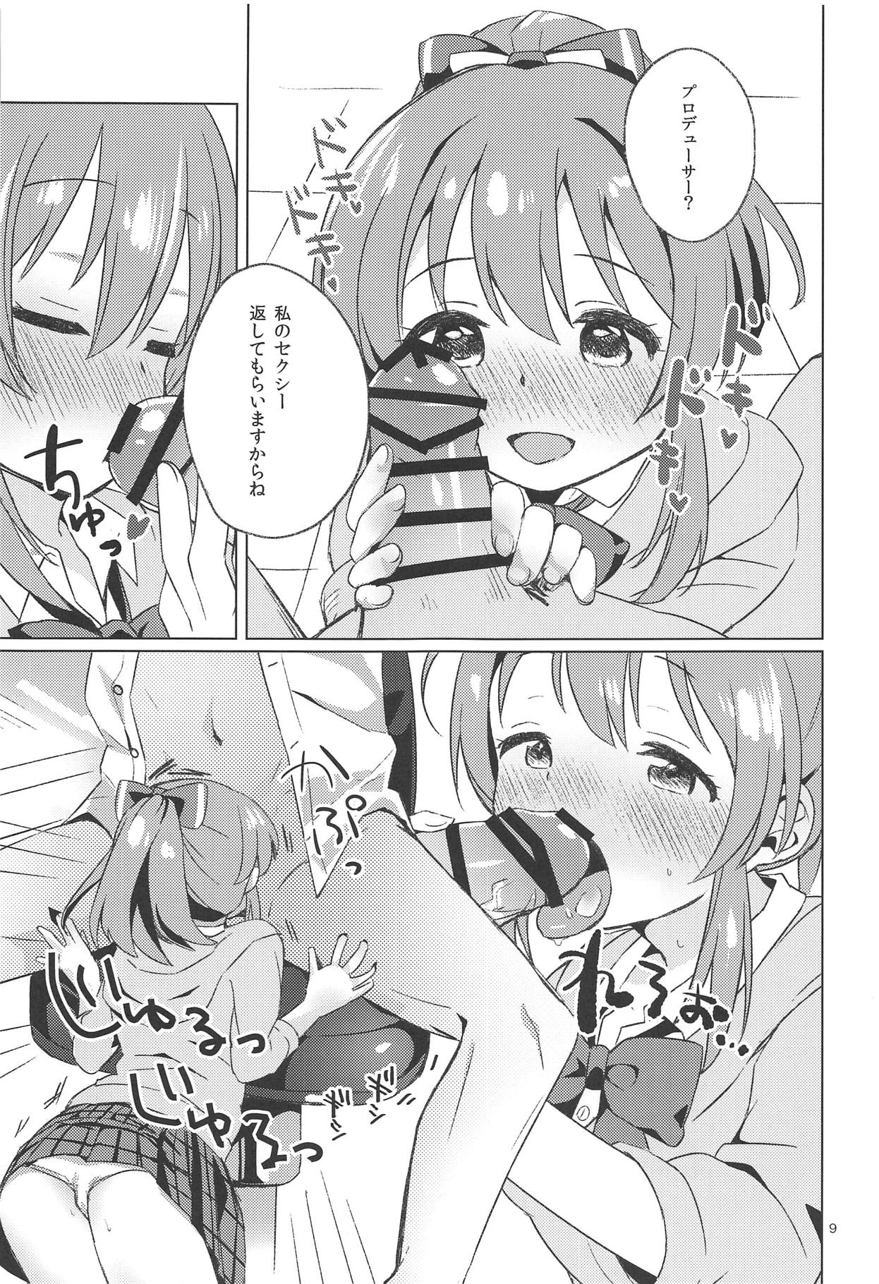 (C94) [Sajimoka Aca (Kirin)] Kaeshite Sexy Power! (THE IDOLM@STER CINDERELLA GIRLS) page 8 full