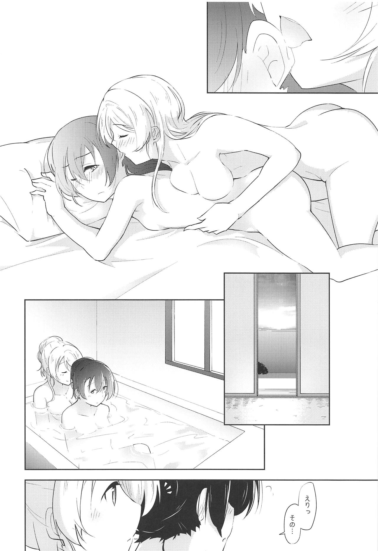 (C93) [Sanshikisumire (Molgen)] Staring Fragrance (Love Live!) page 27 full