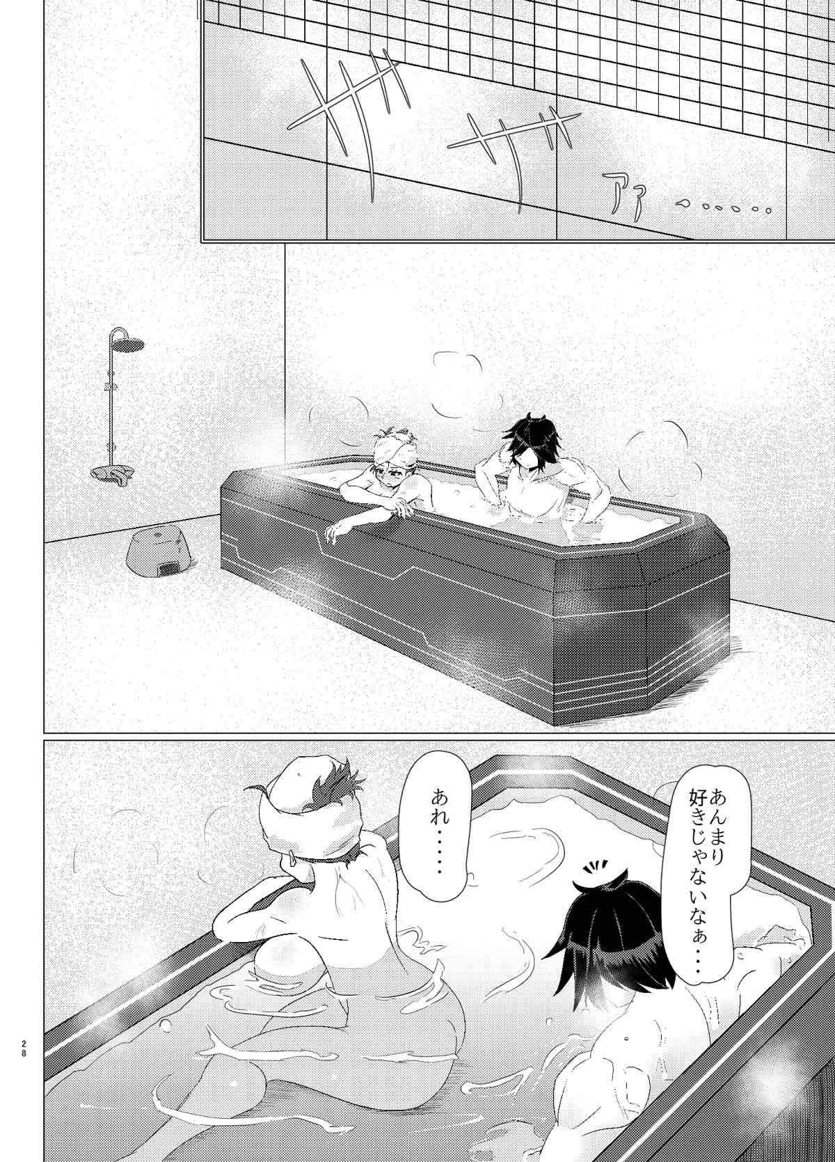 (CT28) [Sangria Kyuuden (Shin)] Azanami-san o shibatte H (Phantasy Star Online 2) page 27 full