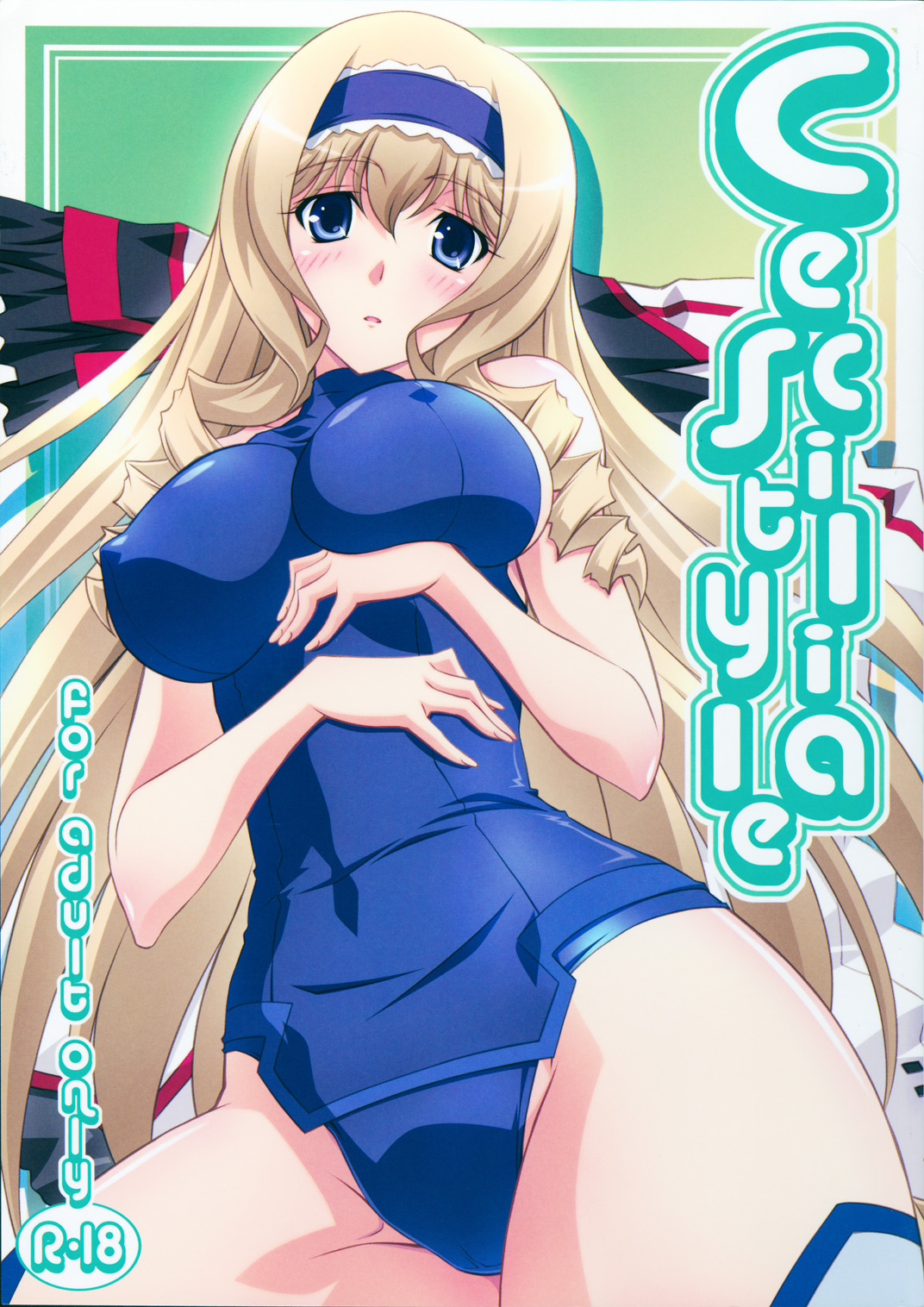 (C80) [Mahirutei (Izumi Mahiru)] Cecilia Style (IS <Infinite Stratos>) page 2 full