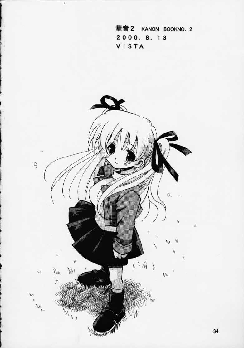 (C68) [VISTA (Odawara Hakone)] Kanon 2 (Kanon) page 31 full