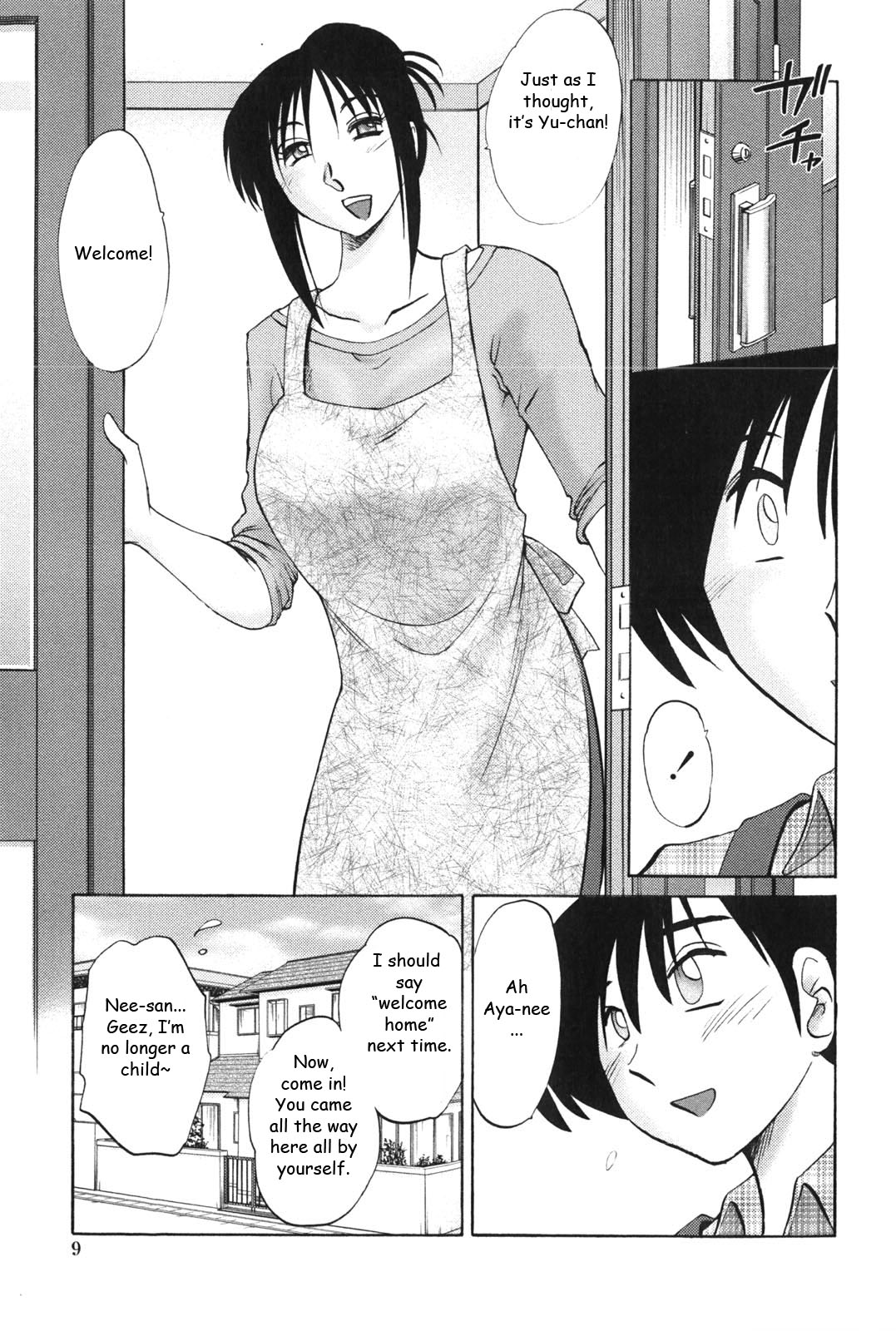 [TsuyaTsuya] Agatsuma Kyoudai Junjouhen - My Sister is My Wife [English] [Fated Circle] page 8 full