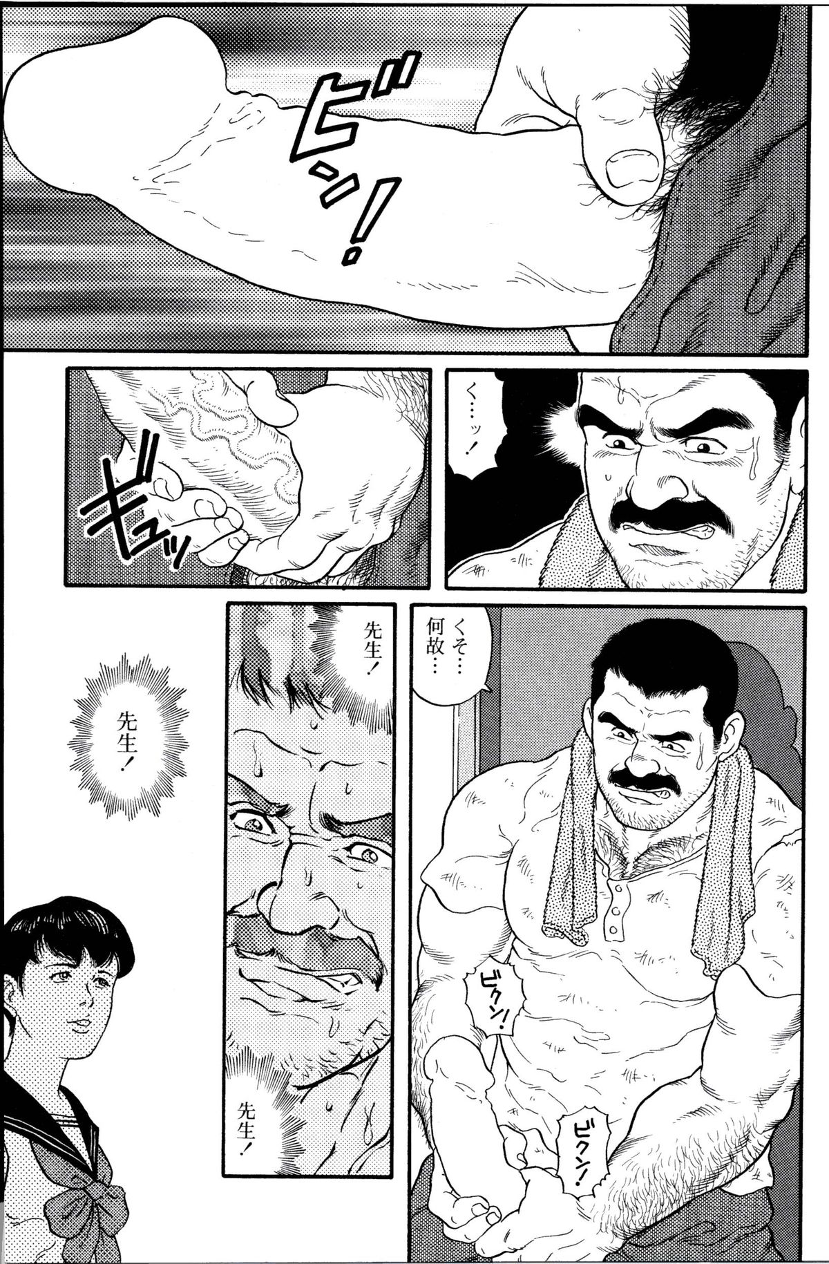 [Tagame Gengoroh] Jujitsu Kyoshi page 14 full