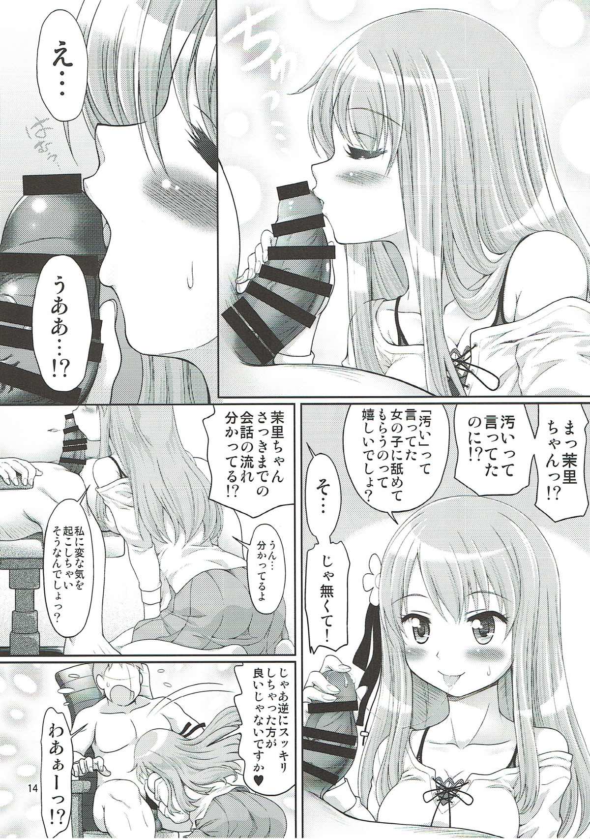 (C93) [FESTA. (Yoshitani Motoka)] Festa-san ga Miteru (Hidamari Sketch) page 13 full