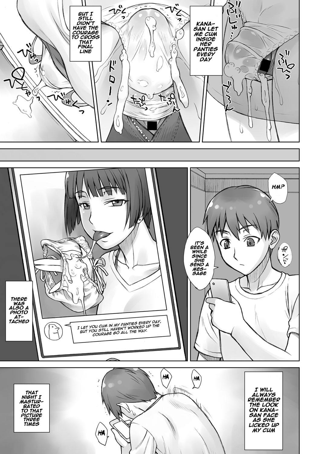[BANG-YOU] Uwaki Chikan Densha | Cheating Train Molester (COMIC Anthurium 2017-06) [English] [Naxusnl] [Digital] page 15 full