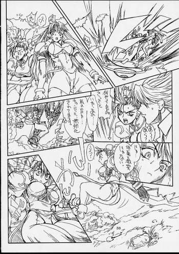 (CR29) [Power Slide (Uttorikun)] Ikan Final (Street Fighter) - page 37