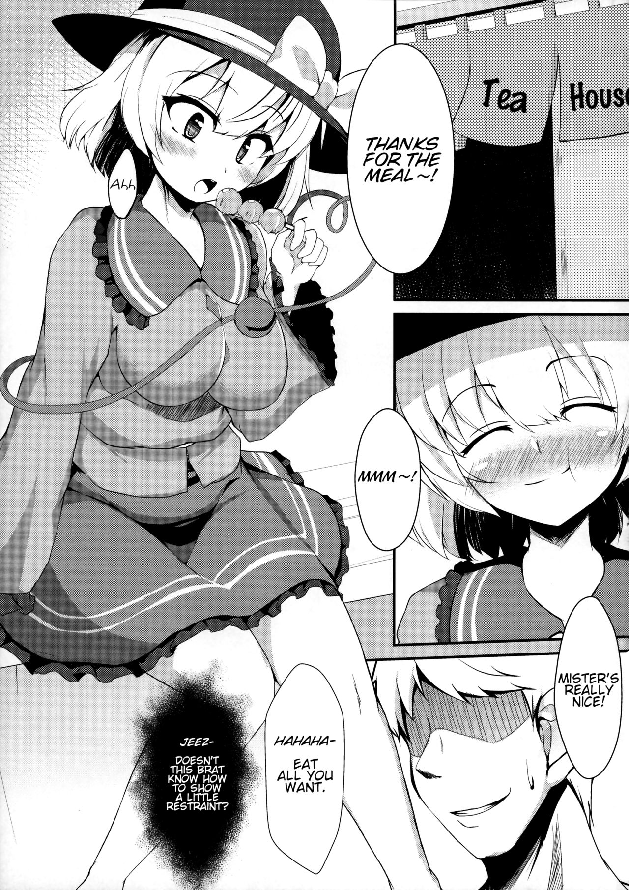 (Shuuki Reitaisai 3) [Asanebou Crisis (Akaneman)] Futanari Sennou ~ Hoshii Anoko ga Ochiru made | Futanari Brainwashing ~ Until the Girl I Want Falls (Touhou Project) [English] page 5 full