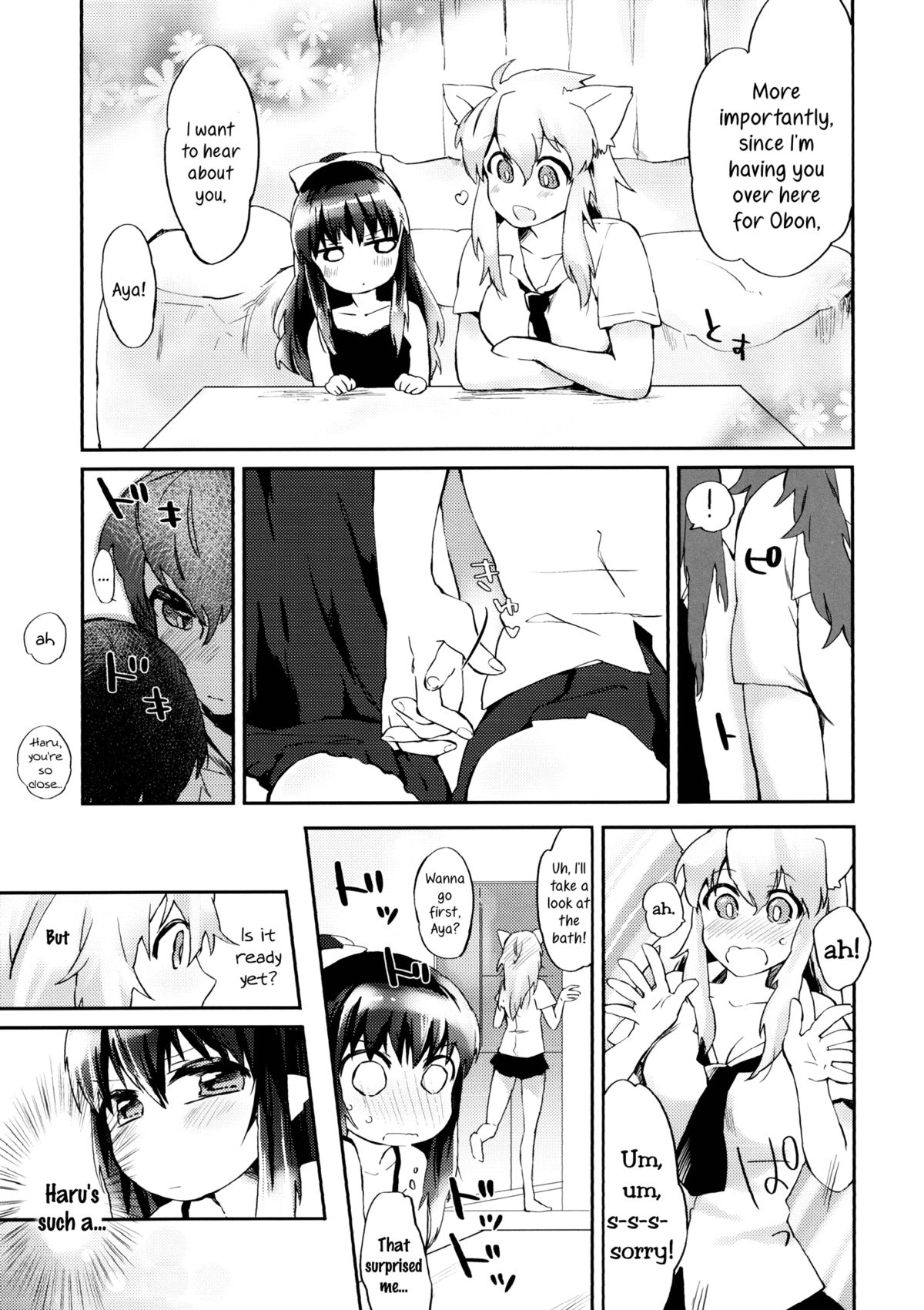 (COMITIA101) [ANCHOR (Mutou Mato)] Omawari-san Atashi desu! | Officer, It's Me! [English] =TV & Yuri-ism= page 6 full