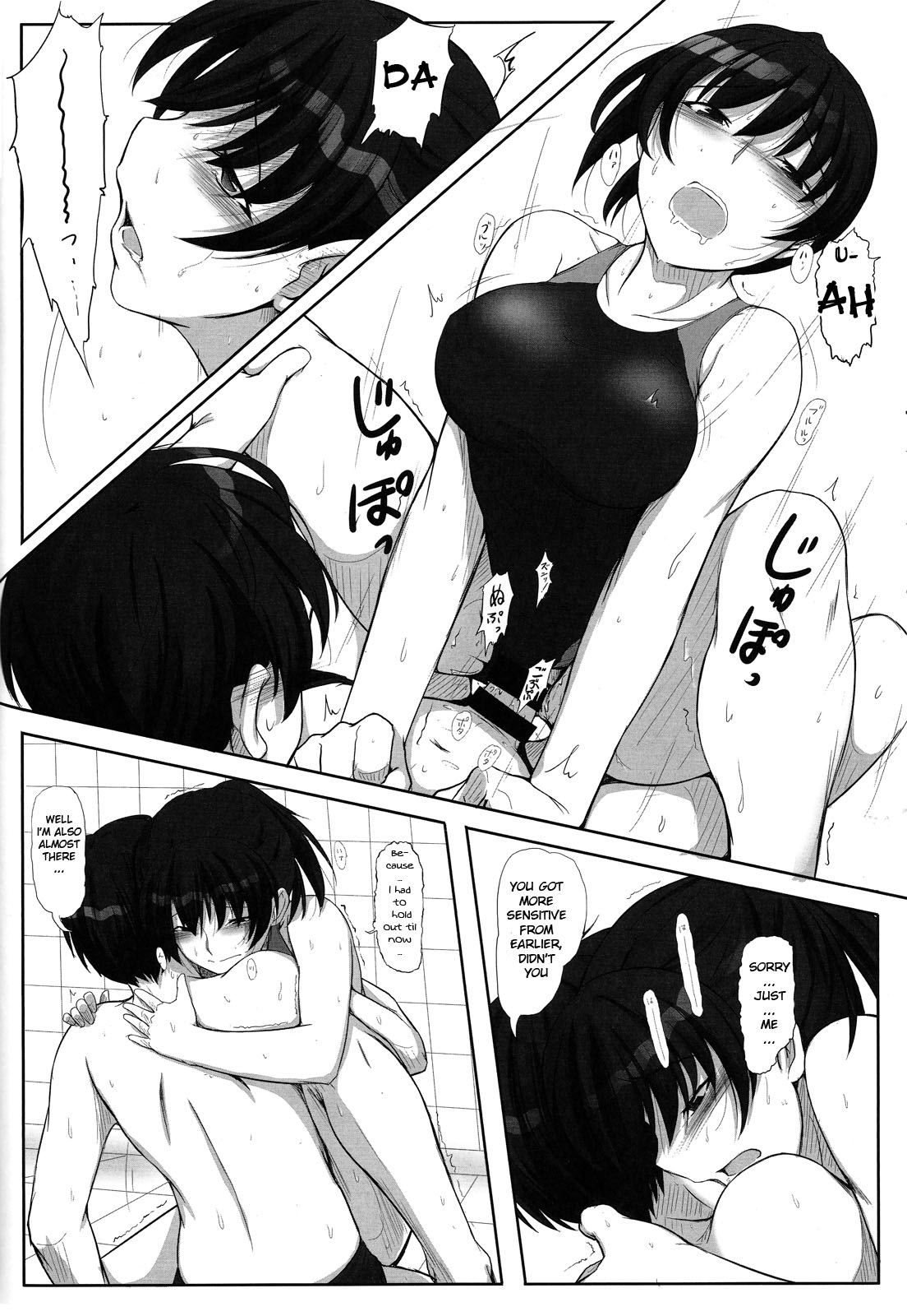 (C81) [UGC (Sasaki Akira)] Mikkai 4 - Secret Assignation 4 (Amagami) [English] [life4Kaoru] page 13 full