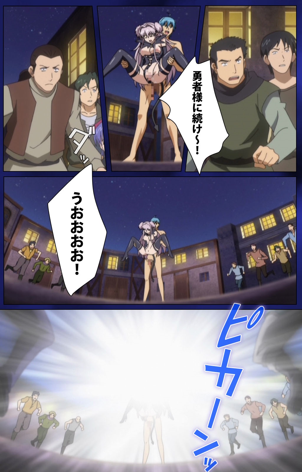 [Rusty Soul×Alto Seneka] [Full Color Seijin Han] Brandish Complete Ban [Digital] page 58 full