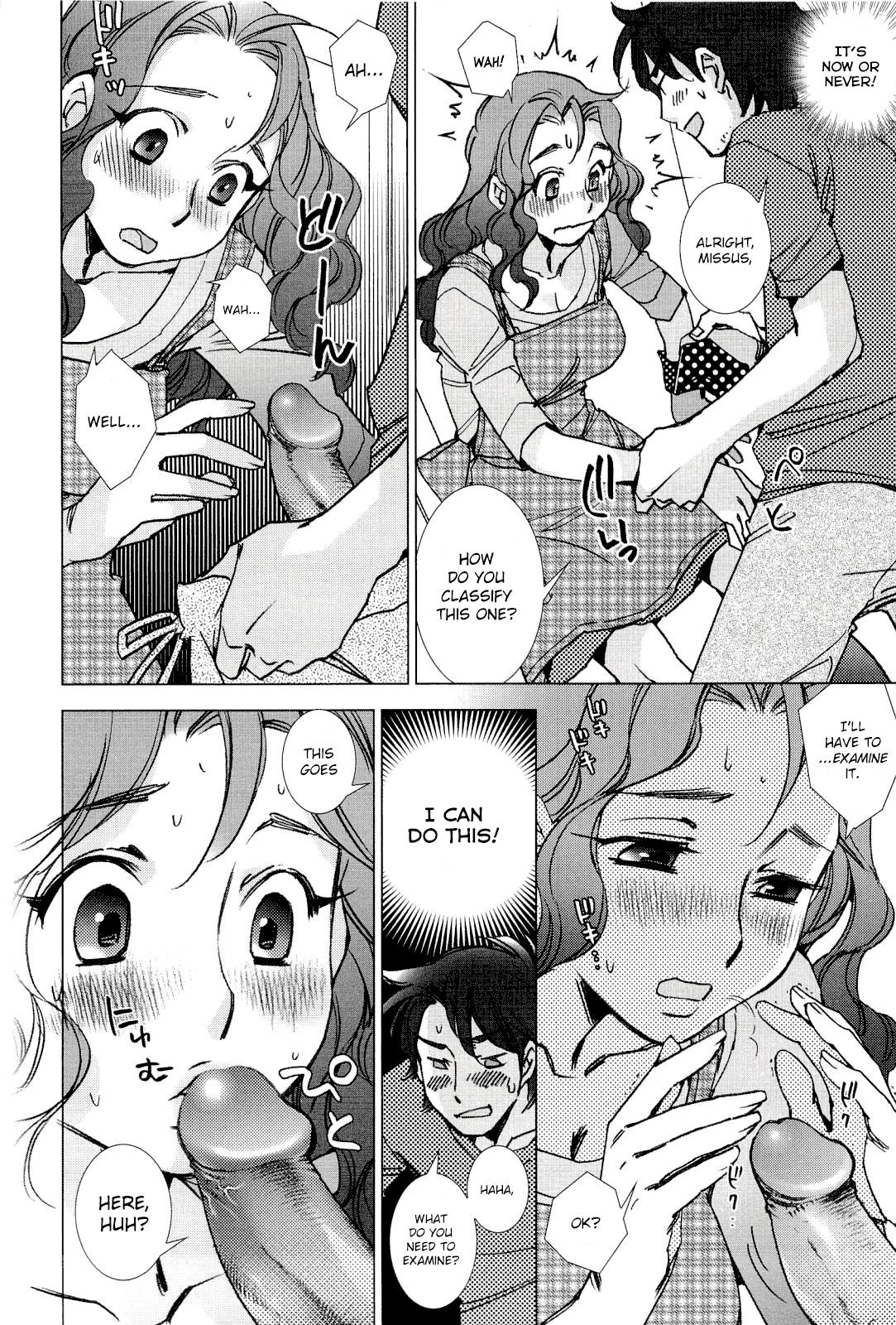 [Kerorin] Pink Trash (Pink Trash) [English] [Decensored] page 6 full
