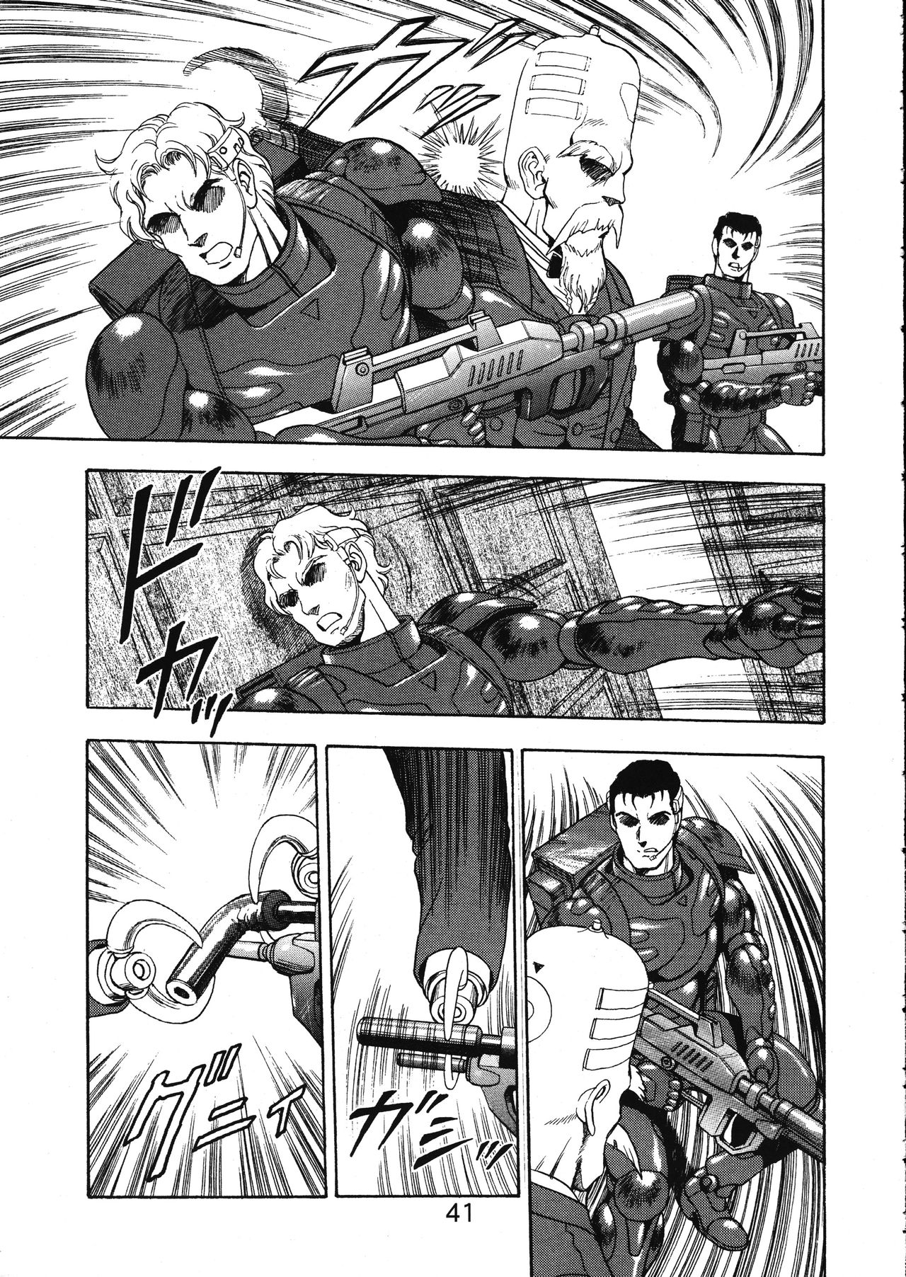 [WILD DUCK (Akizuki Kazuya)] MERMAID CRISIS Volume. 5 page 42 full