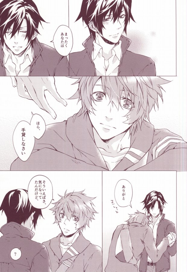 (Happy Prince Party) [ALL* (yusui)] OTST (Uta no Prince-sama) page 32 full