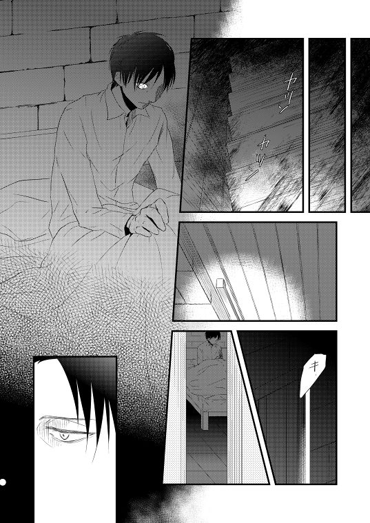 [DORO-Coppelia (Komatsu Shouko)] Chikashitsu de Ichiban no Bijin Soushuuhen (Shingeki no Kyojin) [Digital] page 50 full
