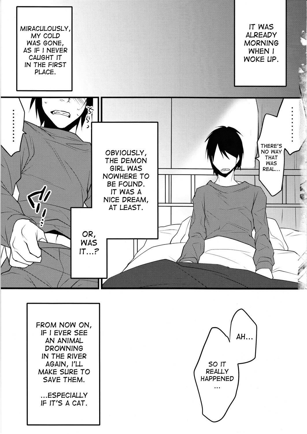 (C81) [Ash wing (Makuro)] DEVIL KISS [English] {desudesu} page 26 full