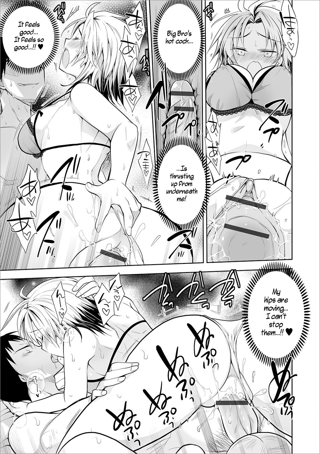 [Mitohi] Aniki to Ore | Me and Big Bro (WEB Ban Mesuiki!! Nyotaika Yuugi Vol.03) [English] [WisdomWapiti] [Digital] page 13 full
