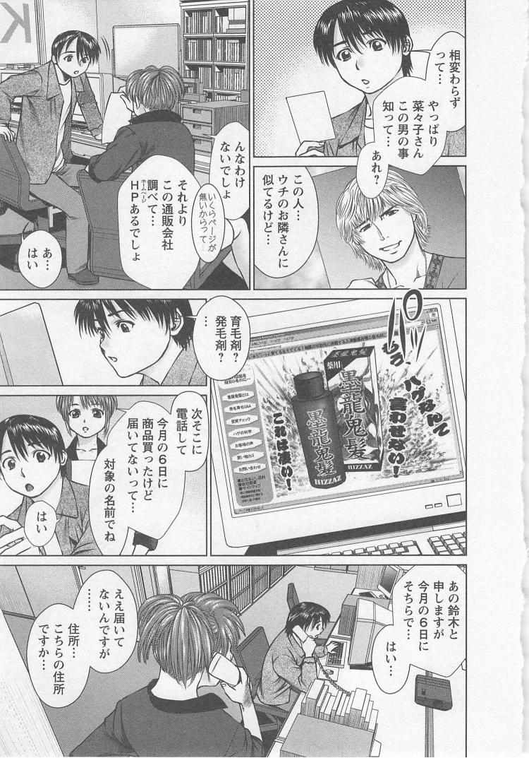 [usi] Search page 45 full