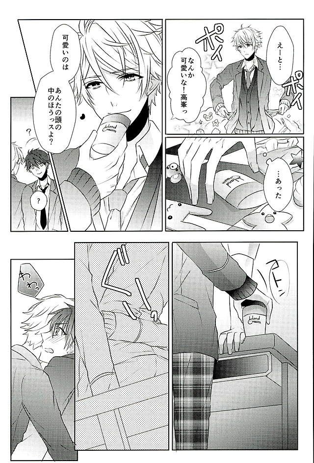 (SPARK25) [white*lily (Relm)] Ii You Ni Sare teru You Ni Shika Omoenai (Ensemble Stars!) page 10 full