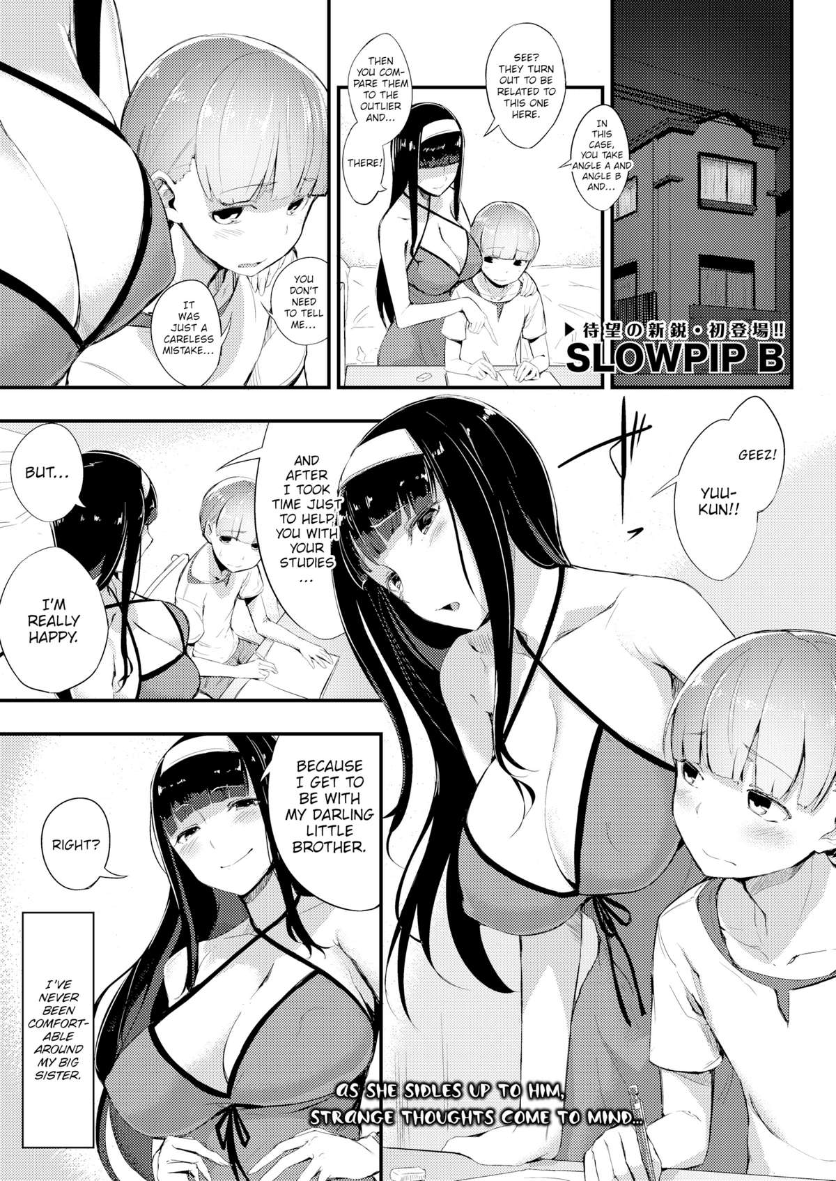 [SOLOPIPB] Futsuu no Kankei | Normal Relationship (Comic X-Eros #34) [English] page 1 full