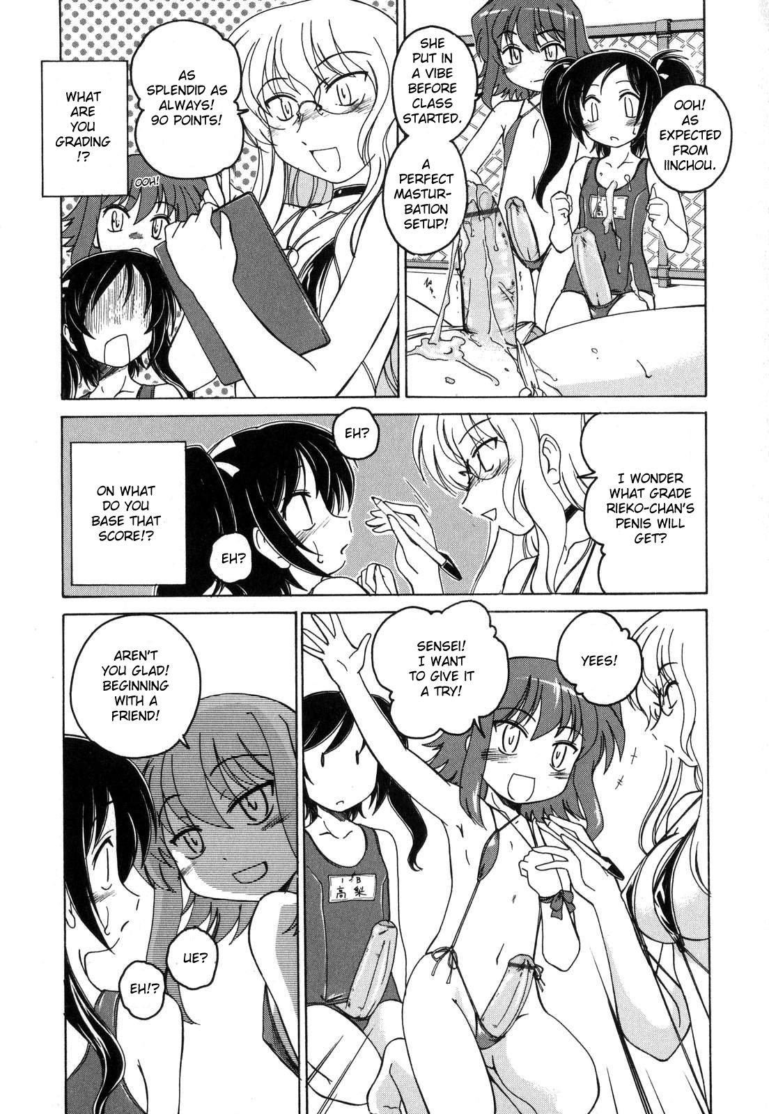 [Wanyanaguda] Futanari Yesterday Ch. 1-3 [English] =YQII= page 17 full