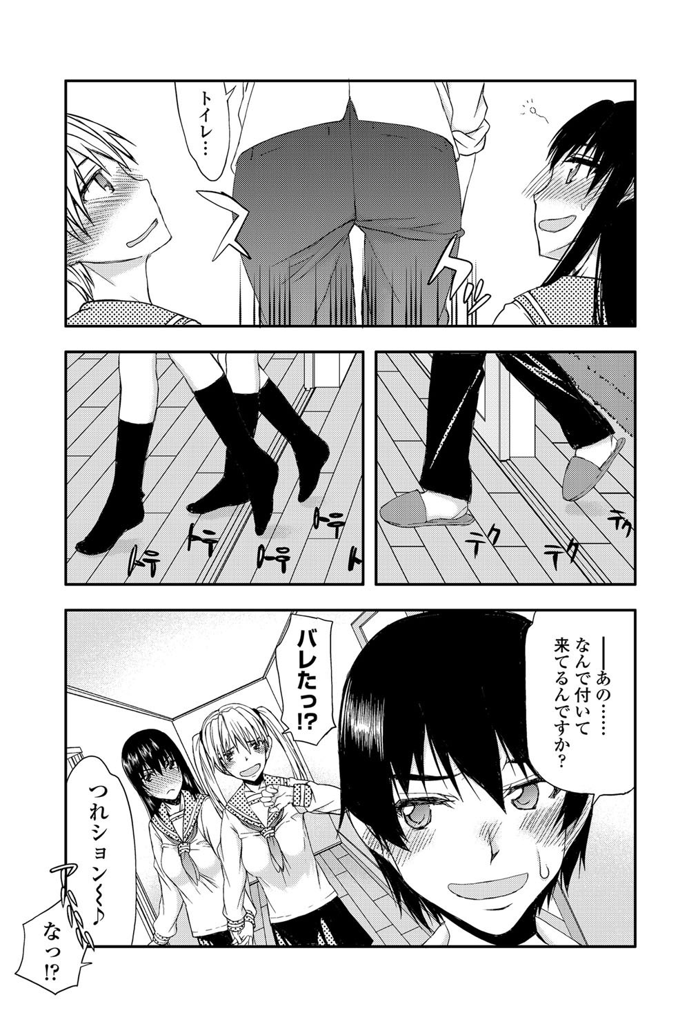 COMIC Penguin Club Sanzokuban 2012-05 Vol.280 [Digital] page 68 full