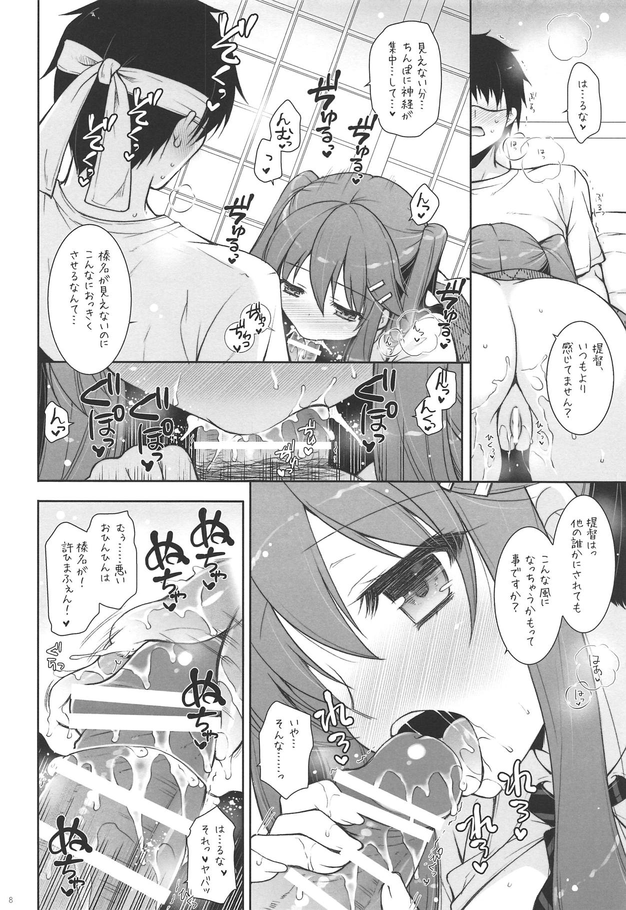 (C94) [Shigunyan (Shigunyan)] Ware, JK Haruna to Yasen ni Totsunyuu Su!! (Kantai Collection -KanColle-) page 7 full