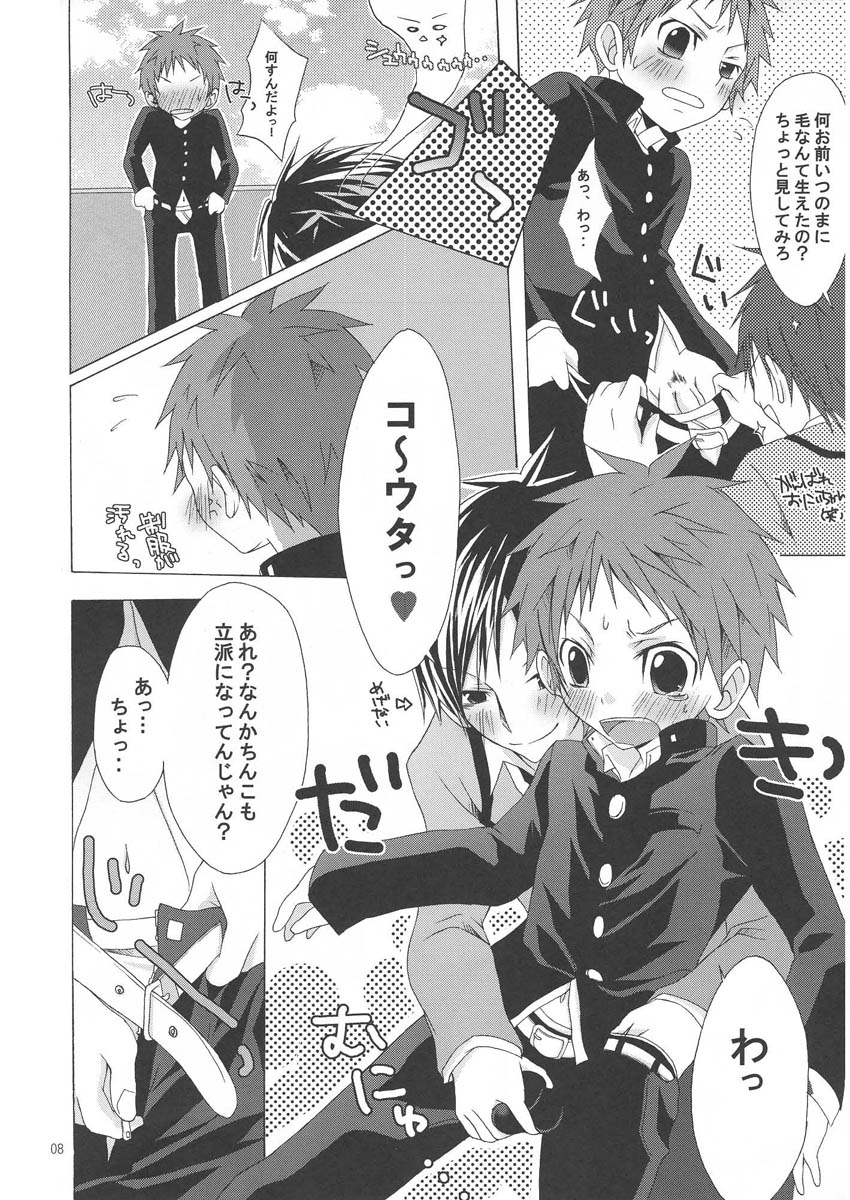 (Shotaket 12) [R.C.I (Hazaki Ryo)] Hoken Note page 8 full