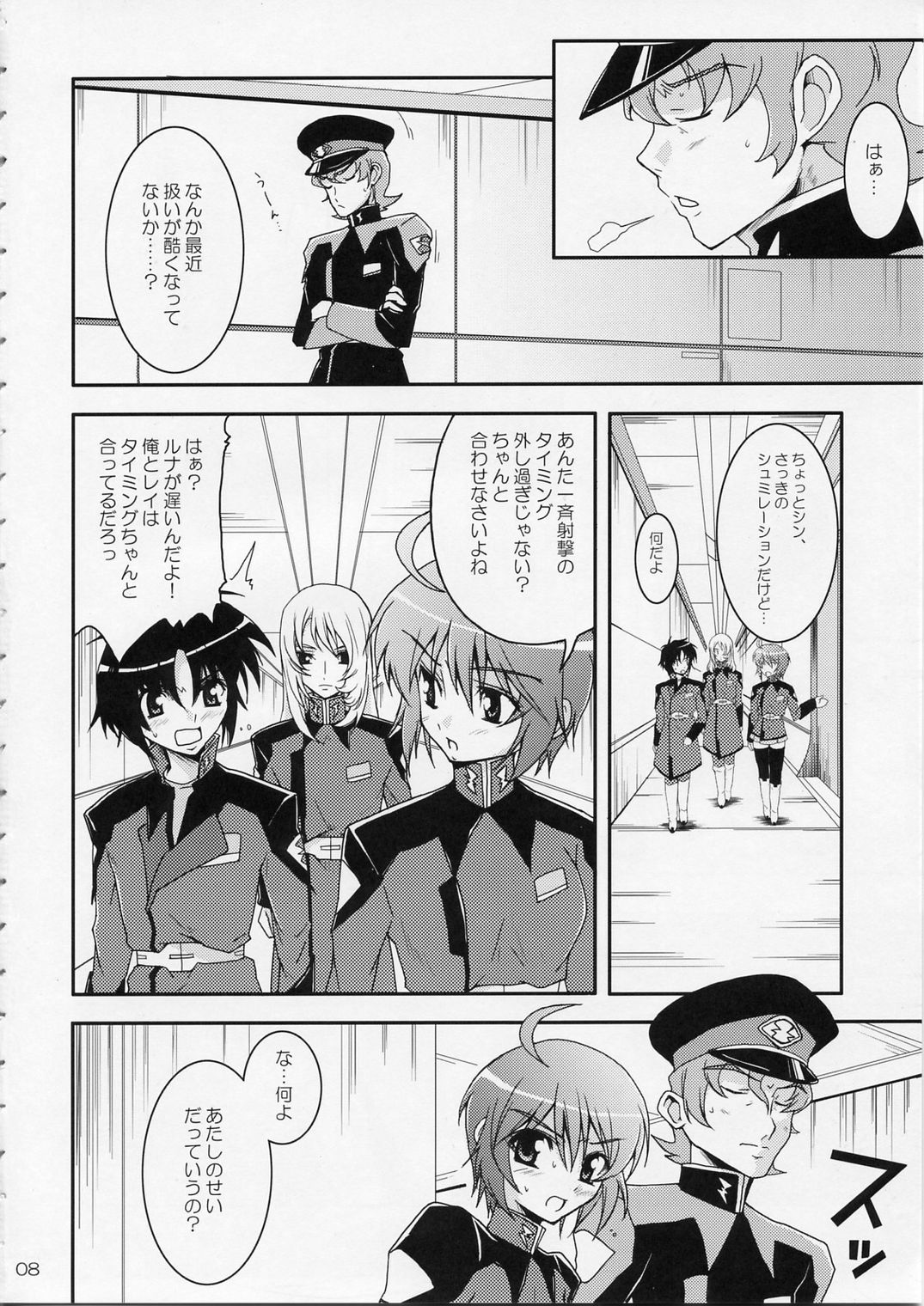[Muteki Chaya (Nippori)] Sonna Shimai Shuusei Shiteyaru! (Gundam Seed Destiny) page 7 full