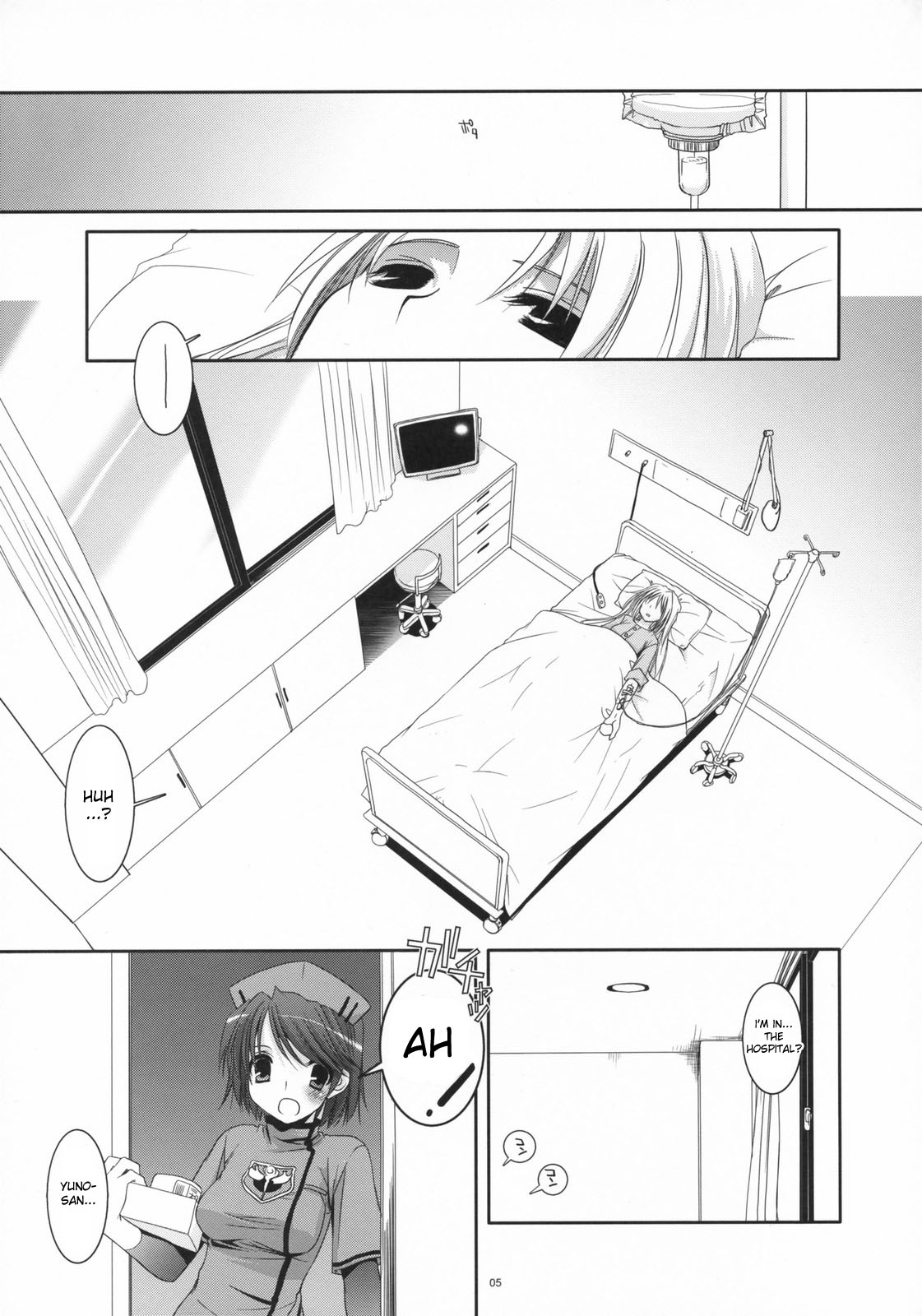(COMIC1) [Digital Lover (Nakajima Yuka)] D.L. action 40 (Trauma Center) [English] [desudesu] page 4 full