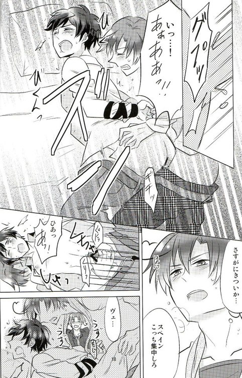 (C81) [Usamimi Syndrome (Erutasuku)] Tomato Sand! (Axis Powers Hetalia) page 18 full