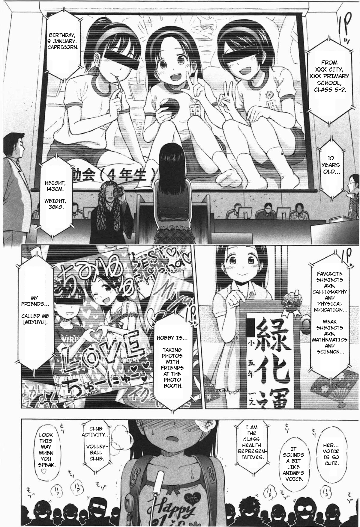 [Quzilax] Loli Saiban to Kenja no Ishi | Loli's Trial and Philosopher's Stone (Loli to Bokurano.) [English] [Toyo Trans] page 4 full