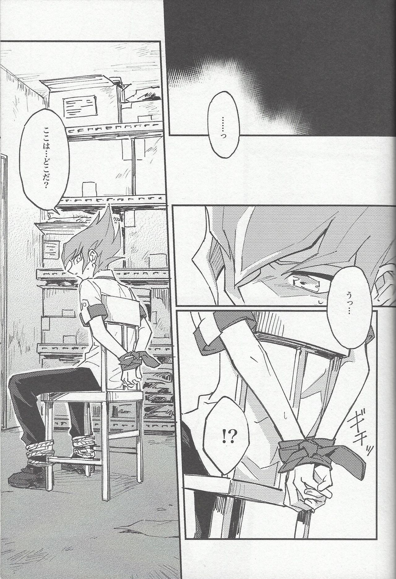 (Sennen Battle Phase 22) [Pragmatism (Kunori)] moonlight (Yu-Gi-Oh! Zexal) page 3 full