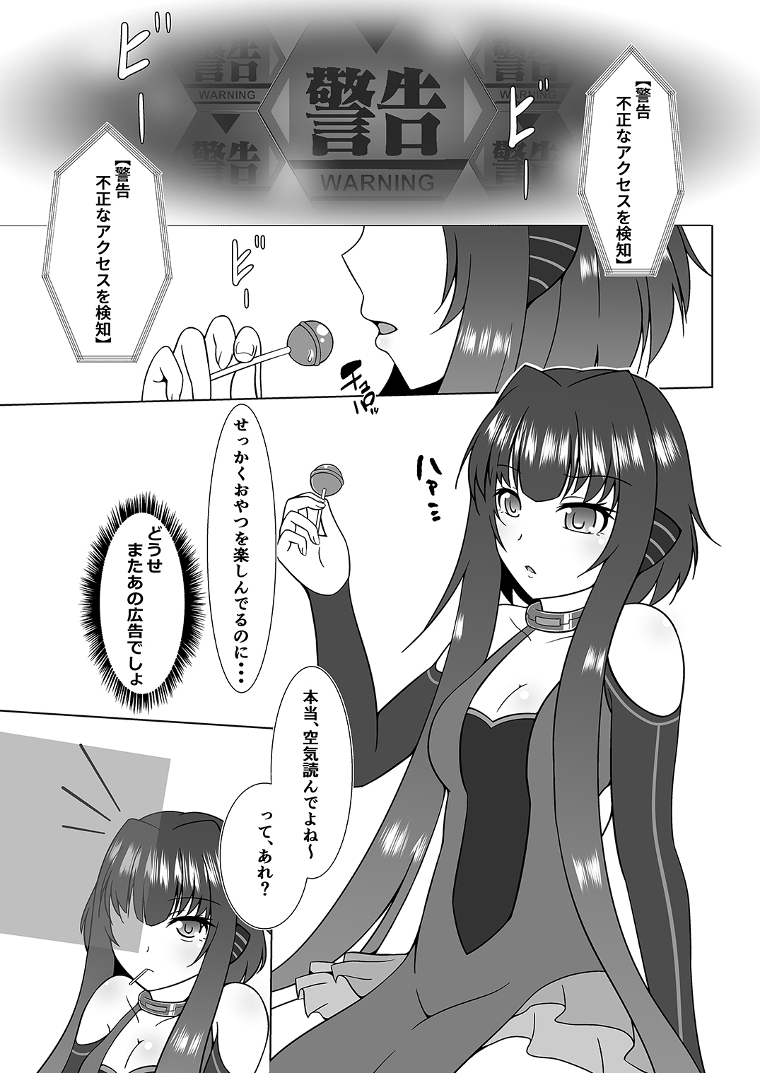 [d.a.p (mougi)] UnknownUltimateChallenge (CROSS x BEATS) [Digital] page 2 full