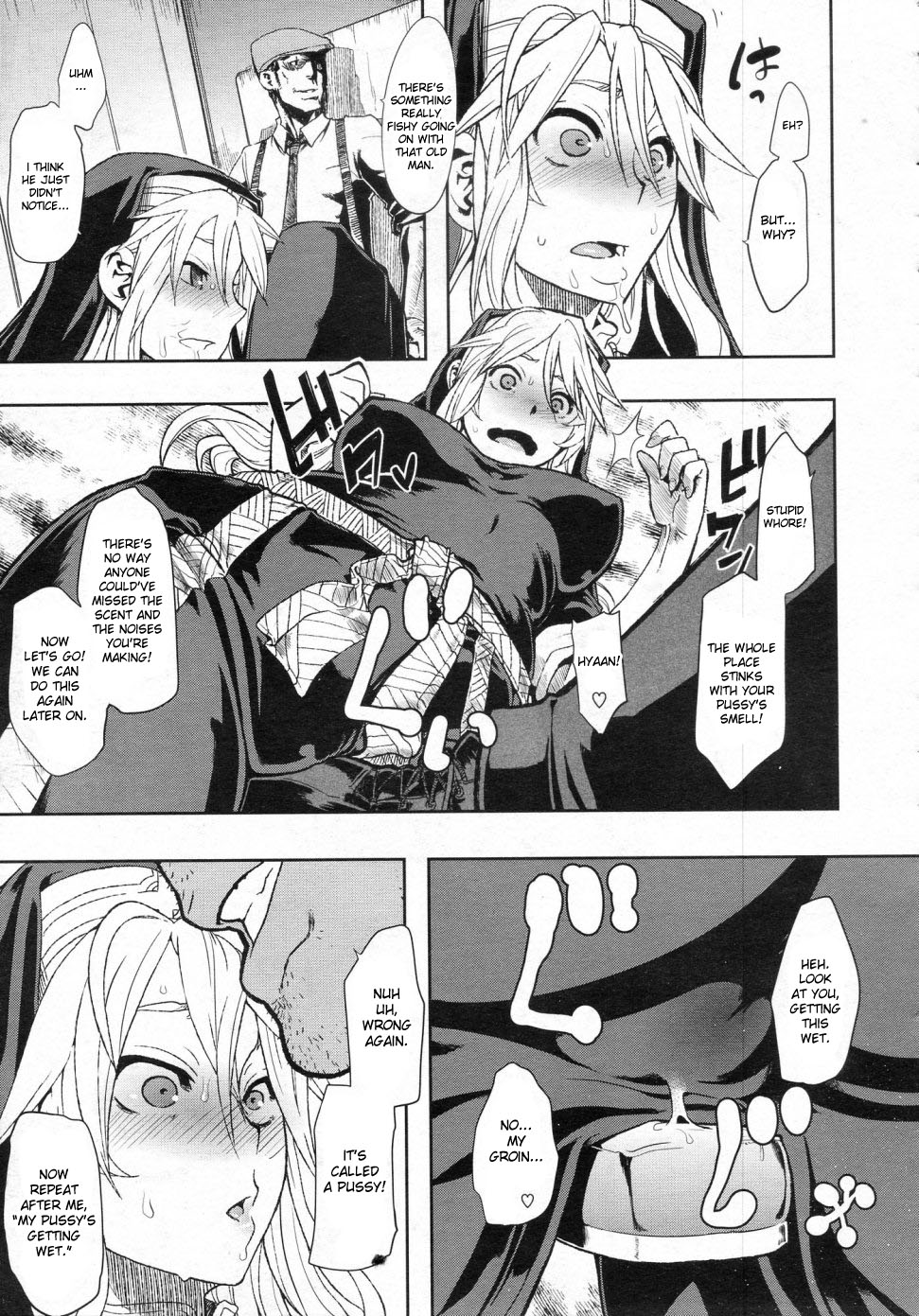 [ShindoL] Incubus Ch. 1-2 [English] {doujin-moe.us} page 39 full