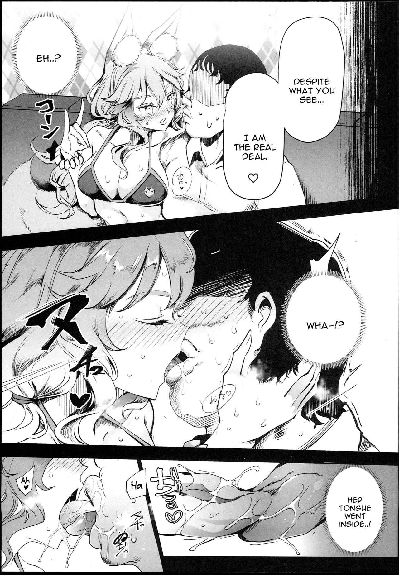 (C94) [Nyuu Koubou (Nyuu)] Tamamo to H Dekiru Fuuzokuten (Fate/Grand Order) [English] [constantly] page 7 full