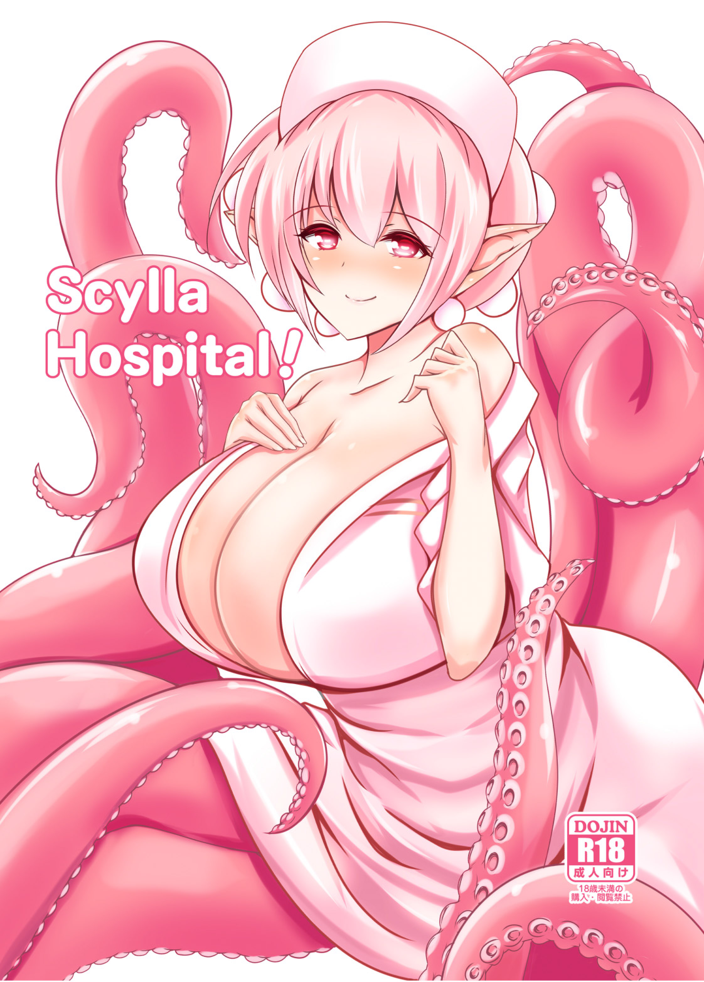 (C87) [Tanukine (Nekoro Tanuki)] Scylla Hospital! [English] [thetsuuyaku] page 1 full